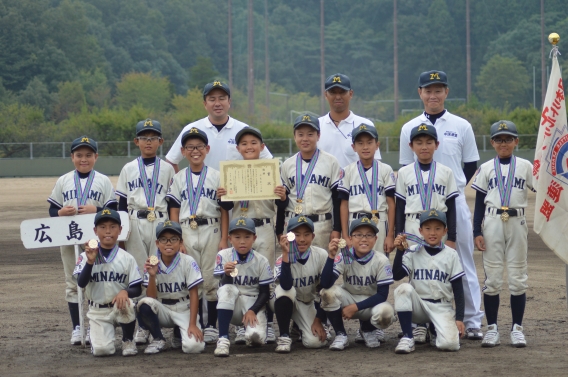 JA共済杯全国選抜リトルリーグ野球中国連盟大会優勝しました